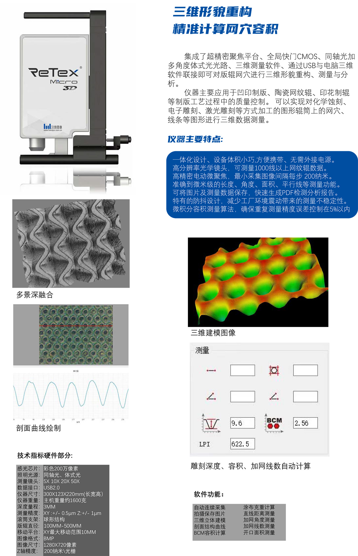 画册-中文-10.jpg